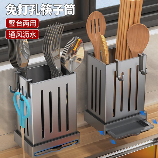 Edo chopstick barrel wall-mounted chopstick box spoon storage box kitchen chopstick cage free punch drain spoon storage rack gray