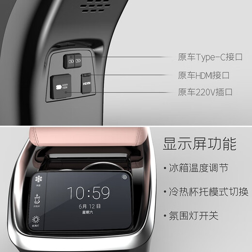 Bellini is suitable for Toyota Sienna/Grevia armrest box, refrigerator central control wireless charging storage box armrest box, refrigerator armrest box, customized red model