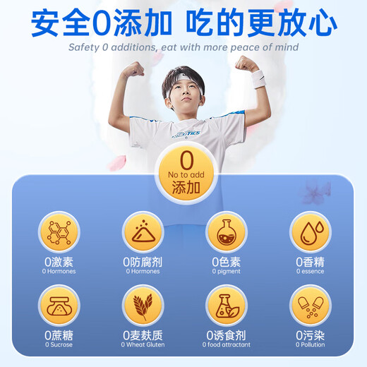 布乐森（BULESOM）进口赖氨酸氨基丁酸γ儿童青少年生长素学生11-17成长钙片6-13岁 【10瓶装】有专利认证的骨成长益生菌 14-18-25搭促进助长高增高个补钙铁锌发育0药