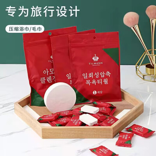 Yangchen disposable compressed bath towel thickened travel face towel hotel portable compressed bath towel 20 compressed towels + 10 compressed bath towels