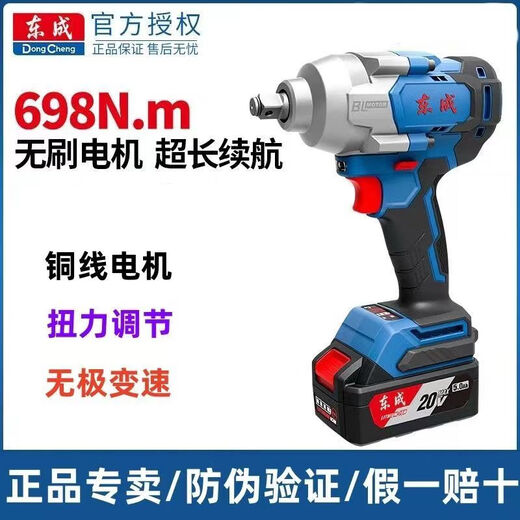 Dongcheng Electric Treer grand couple 698N Niu Tire Réparation automatique Lithium Batter
