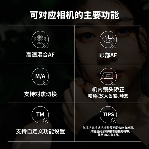 Tamron A058Z 35-150mm F/2-2.8 Di III VXD large aperture zoom lens for portrait travel Nikon full-frame mirrorless lens (Nikon Z mount)