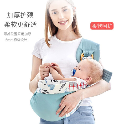 西尔斯婴儿背巾新生儿初生宝宝前胸横抱式网兜加宽肩膀带抱娃袋哄睡哺乳 【四季款】粉色树叶（加安全带）