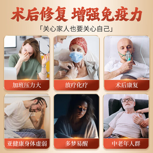 Tongrentang Ganoderma lucidum spore oil soft capsules, broken wall Ganoderma lucidum spore powder extraction, enhance immunity, gift for adults, middle-aged and elderly people [0.5g*30 capsules*2 bottles]*1 box
