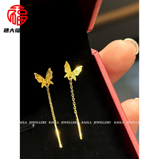 Fat Donglai's same style 18k gold tassel ear wire smart fairy butterfly earrings Women's gold and silver bow earrings smart butterfly tassel earrings