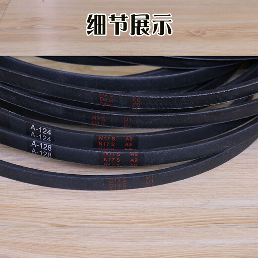 Customized elevator door machine belt A-120 A-124 A-128 A-132 A-137 144 triangle drive belt HK A-137 (new original)