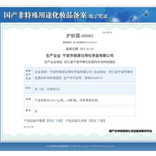 盈蔻【官方】盈蔻蒂花之秀盈蔻鱼子酱洗发水去头屑顺滑留香洗发乳沐浴 醉人丝滑护发素 750g