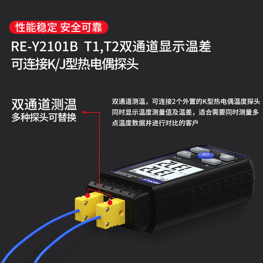 People's Electrical Thermocouple Thermometer Industrial High-Precision Contact Surface Thermometer Electronic Temperature Meter with Probe Dual Channel