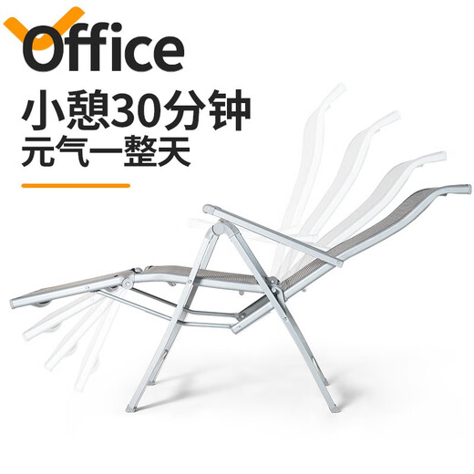 午憩宝 睡椅折叠椅躺椅午休靠椅便携折叠床 午休办公午睡懒人椅简易床 行军床户外沙滩折叠床 特粗方管（坐躺多用版）黑