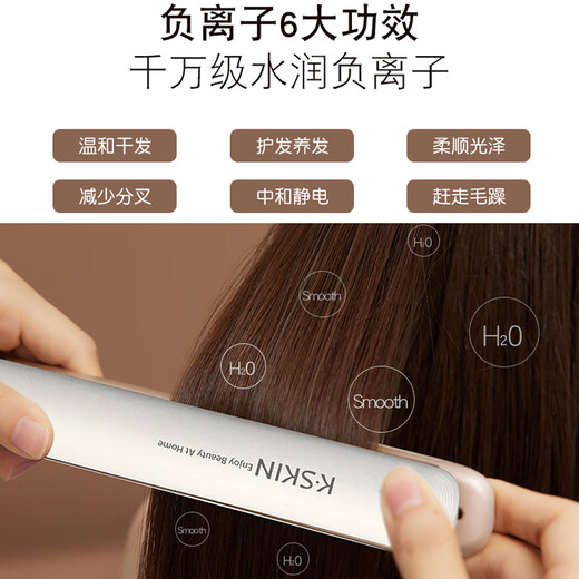 Jindao Plaón recto de los hombres Tablero de planchado para flequillo para mujeres cabello liso cabello rizado ion negativo de doble propósito no daña el cabello anti-sans para la abrazadera eléctrica de los niños kd280/kd3886 kd280 clip de tablero recto negativo
