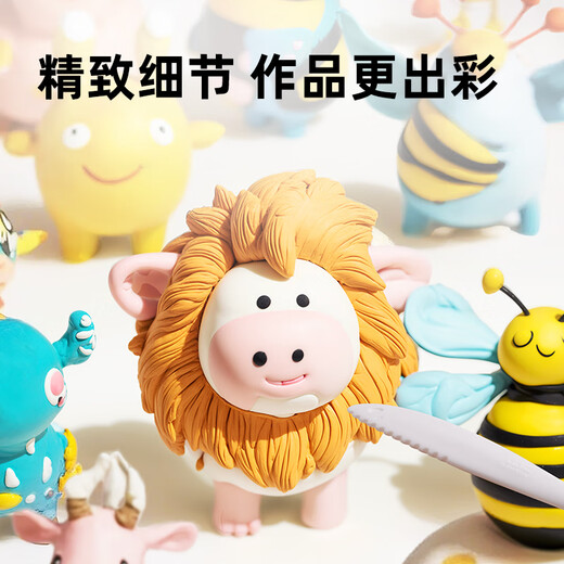 美乐童年超轻粘土制作工具diy手工自制套装儿童软陶彩泥橡皮泥黏土塑形初学者手办造型模型材料5件套