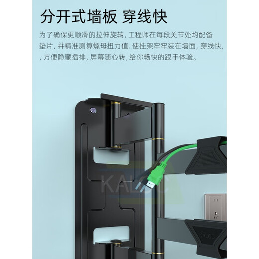
Carlochi telescopic rotary TV mount NX100 NX9080 unblocked socket audio TV stand KLC-mm-level NX753cm bearing 50kg super value