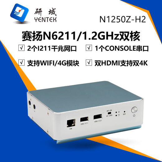 YENTEK dual network port NUC mini host J6426 small industrial control machine cloud desktop terminal thin client fanless Ceyron N6211 industrial control computer dual HDMI small host N1250Z-H2 N6211/1.2GHz dual core 8G/DDR4+128G/M.2+