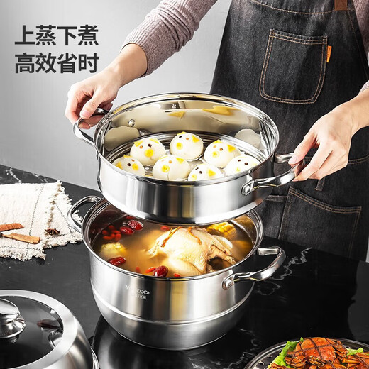 Maxcook steamer 304 stainless steel 30CM three-layer steamer thickened multi-bottom soup pot universal gas induction cooker