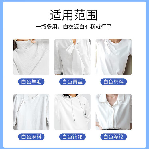 Yilian White Clothes Reducing Agent 300g Silk Wool Special Cross Color Dyeing Remover White Clothes Repair Bleach Powder