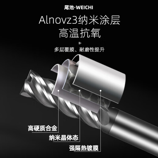 70-degree 4-edge tungsten steel milling cutter U-shaped groove CNC stainless steel special extended high-efficiency rough-finish integrated dynamic end mill 70-degree dynamic milling high-efficiency cutter 6*24*6D*75L