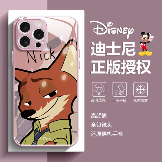 
Disney's new creative Judy Nick Apple phone case tempered glass hard shell silicone soft edge anti-fall internet celebrity Crazy Zootopia cartoon high-end suitable couple style protective cover [glass sand pink] Judy-BL673Y iPhone12pro