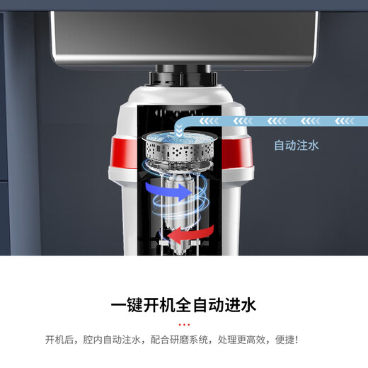 Honeywell kitchen waste disposer wireless switch automatic water inlet grinder can be connected to the dishwasher 326PRO basic model 326 PRO