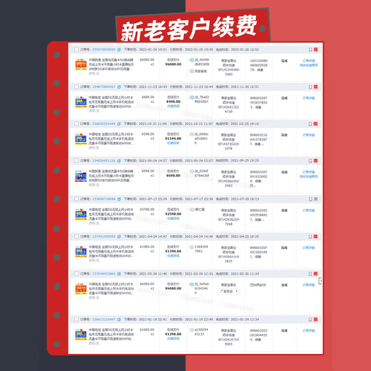 Ouben nationwide 5G portable wifi wireless Internet pure traffic Internet cep router unlimited traffic non-IoT hour card router Tibet Xinjiang Yunnan mobile 5G monthly 744 hours monthly card