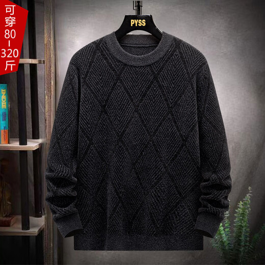 Carls Plus Size Men's Fat Sweater Men's Autumn and Winter Round Neck Sweater Plus Fat Extra Large Bottoming Casual Fat Guy Inner Khaki 7XL (250-280Jin Jin is equal to 0.5 kg)