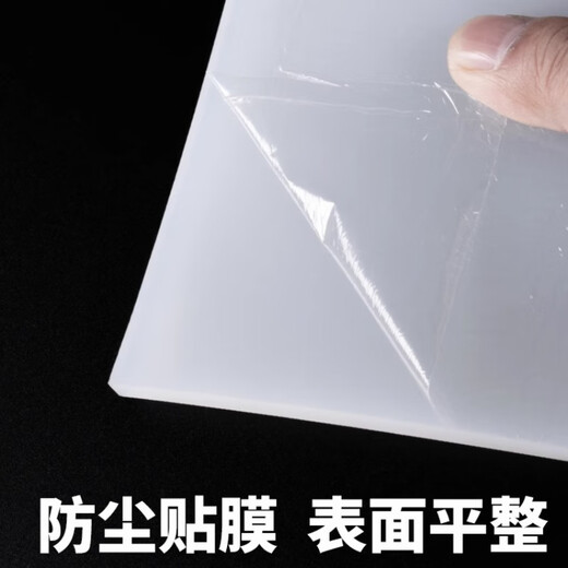 Shanhe Industrial Products high temperature resistant silicone plate silicone pad silicone skin silicone rubber gasket flat gasket sealing gasket 1 meter * 1 meter * 1 mm