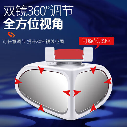 华能麒后视镜小圆镜倒车镜 倒车后视镜辅助真玻璃镜360度可旋转前后轮可 黑色 主驾驶+副驾驶【左右1对装】