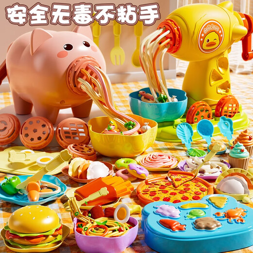 妙贝乐彩泥儿童泥土橡皮泥安全无毒过家家手工玩具3-6岁六一儿童节礼物