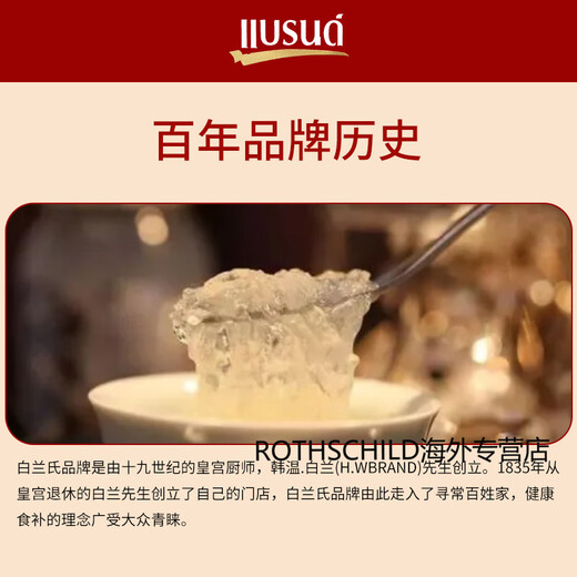 白兰氏泰国进口白兰氏燕窝正品送礼长辈父母孕妇期专用无糖即食母亲节 【无糖】木糖醇燕窝 [拍两盒仅289]   泰版42ml*6瓶（1盒）