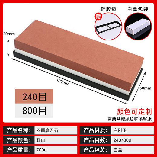 Double-sided whetstone for household kitchen knives, kitchen chef's special whetstone sharpener tool, grinding stone, thick and fine oilstone, 5000/10000 mesh + silicone pad