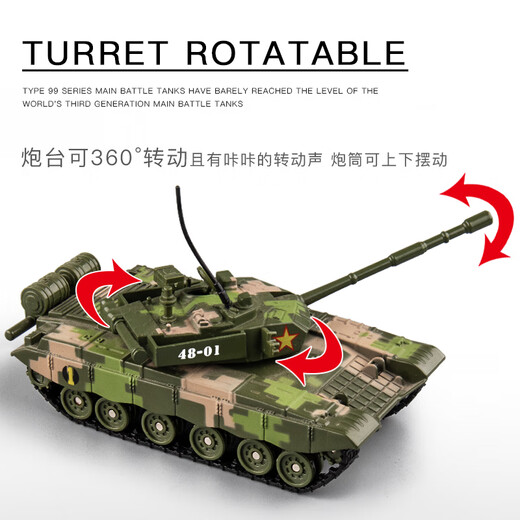 Legierung China 99A Hauptstreitmodell Metall Metall Kinderspielzeug Military Ornamente Crawler Panzerfahrzeugsimulation Neu 99 Panzermodell