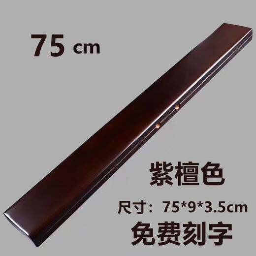 Zailu rosewood color solid wood float box empty box 45100cm extended float box line box multi-functional fish float box rosewood color 60 long float box inner length 58