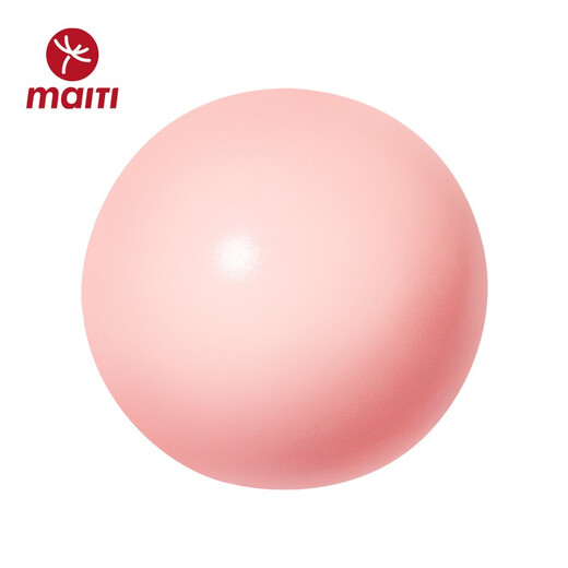 迈体Maiti 迷你瑜伽球 普拉提器材小球 平衡健身训练瑞士球 粉色