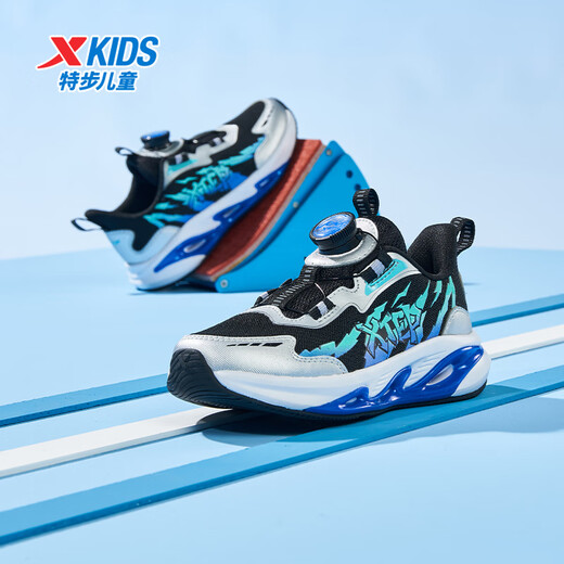 Xtep Little Flash General Children's Shoes Children's Sports and Leisure Sports Running Shoes Spring and Autumn New Toddler Boys' Running Shoes Black/New Metallic Silver 28