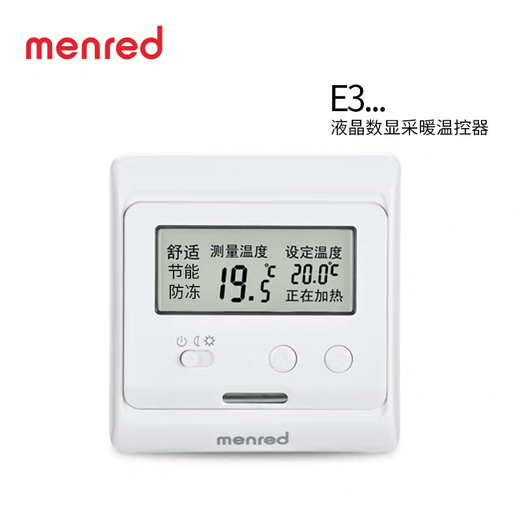 Manred water floor heating thermostat floor heating controller boiler Chinese LCD screen thermostat floor Manred E31.113CN water floor heating