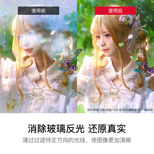 kase卡色CPL偏振镜 67mm 三代偏正镜偏光镜 小米14ultra佳能尼康索尼镜头高清高透低反增加饱和度滤镜