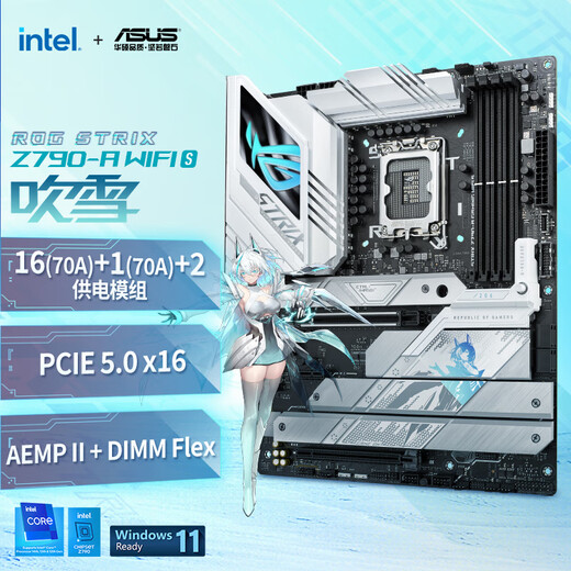 华硕主板搭 Intel i7 13700kf板u套装 14700kf B760/Z790主板CPU套装 华硕ROG Z790-A  WIFI S吹雪 Intel盒装 I7 14700KF