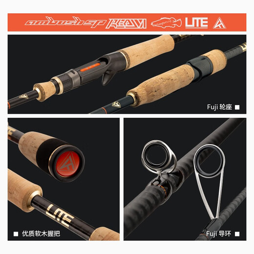 VFT托马斯VFT竞技2021新款ARS领域LITE鳜系路亚竿淡水远投超快调钓竿 2.03m 软木682MLS-CK直柄双节 VFT精技LITE鳜系路亚竿