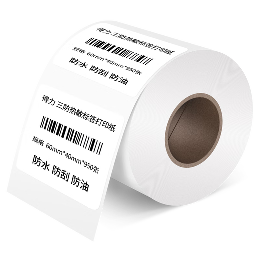 
Customized barcode printer consumables three thermal-proof label paper 100 80 70 60 50 40 30 adaptation 12006 (80*60mm-800 sheets) 1 volume