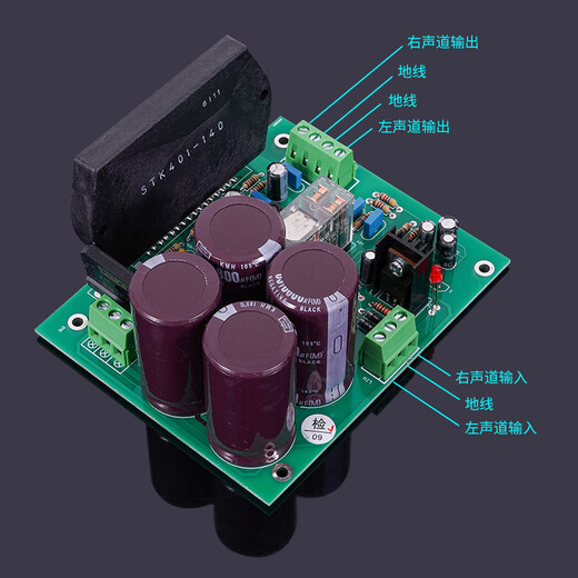 STK401 High-Power 120W+120W dicker Filmfieberverstärker-Kit Super LM3886 TDA7293 401-110 Version des Packs