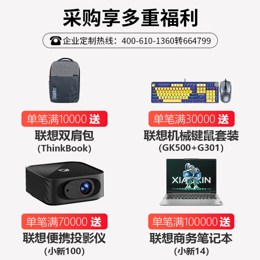 联想（Lenovo）服务器主机SR588 SR650 WR3220 G2机架式2U双路至强 GPU深度学习虚拟化DeepSeek本地部署定制 【SR650】2颗6230丨40核2.1G 128G内存丨
