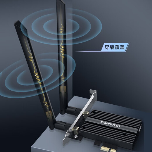 COMFAST AX210 PROWiFi6 dual-band Gigabit 5G desktop built-in pcie wireless network card + Bluetooth 5.3 WIFI6 organ cooling AX210 PRO