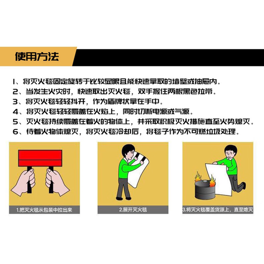 Chujiangjing 1m*1m double-sided silicone-coated fire-extinguishing blanket in a bag, smooth and not hurting your hands | for home and car use, national fire-certified escape blanket, can be used normally within 800 degrees