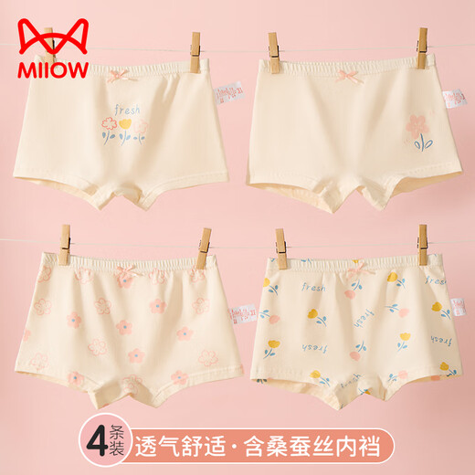 Catman 10A antibacterial + mulberry silk crotch children's underwear girls summer pure cotton shorts development period boxer briefs