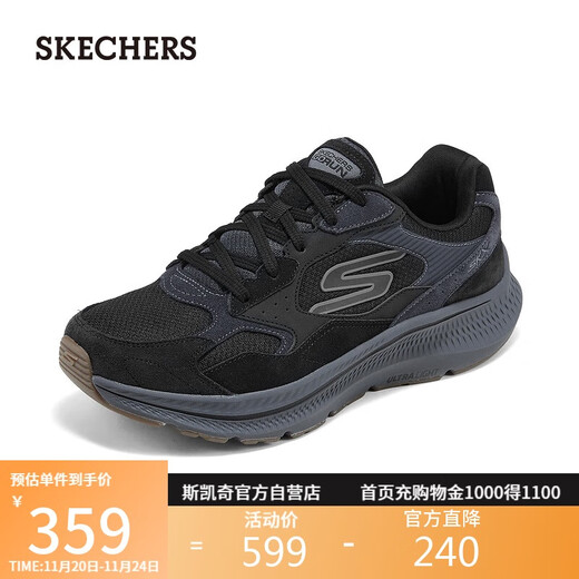 Skechers men's shoes autumn cushioning running shoes thick-soled wear-resistant walking shoes comfortable casual outdoor sports shoes 220872