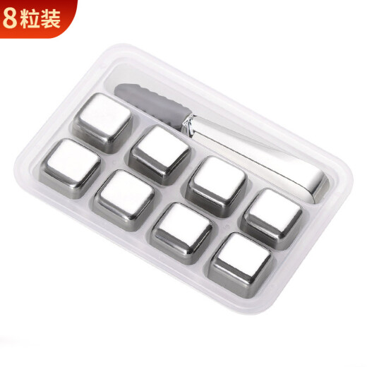 Baijie 304 stainless steel ice cubes square ice tray ice cube mold quick cooling metal ice cubes 8 pieces + ice clip + PP box