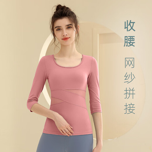 Shuangxiu yoga clothing top for women, high-end three-quarter sleeves with chest pad, fashionable and professional Pilates training sports fitness suit, mint blue top L(110-120)