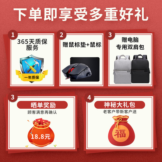 
Asus (ASUS) Day Selection 2/3 Flying Fortress Series E-sports Gaming Pad Chicken Eating High Brush 15.6-inch Large Screen Second-hand Laptop 95 New i5-8300H 16G 1050TI Chicken Eating