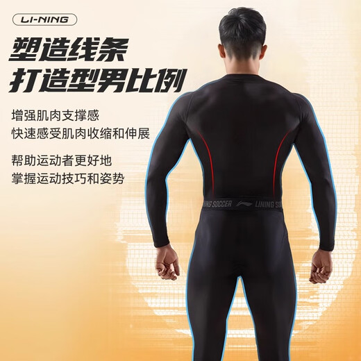 Li-Ning Bodysuit Sports Suit Men's Fitness Wear Quick-Drying High-Elastic Underwear Basketball Basement Running Training Wear Moisture-Absorbent Black Tight Long-Sleeve Pants Suit XL (180)