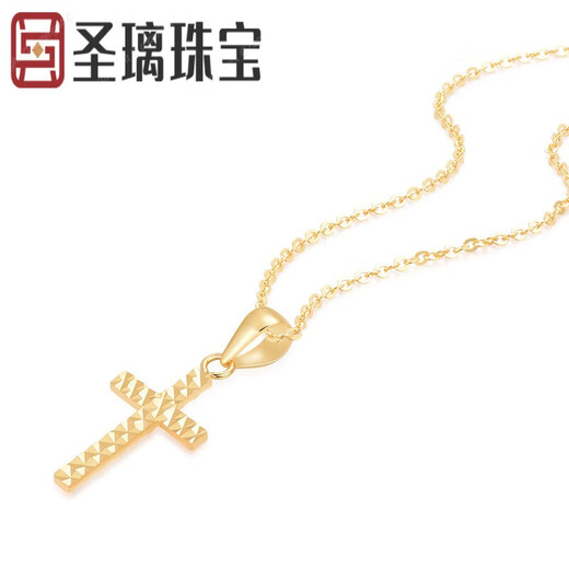 Shengli 18K gold pendant, color gold K yellow split flower cross pendant, simple pendant gift, split flower cross pendant (approximately 0.28-0.40g)