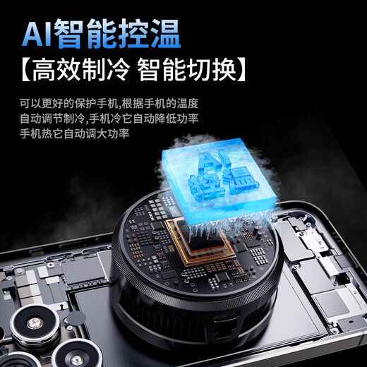 Wu Shadow Wu Shadow x7 Новый интеллектуальный радиатор управления температурой AI для мобильного телефона Специальный радиатор может заморозить и контролировать температуру черный Wu Shadow X7 (эксклюзивная зарядная головка + полная серебряная крышка пальца заднее зажим. Магнитная всасывание